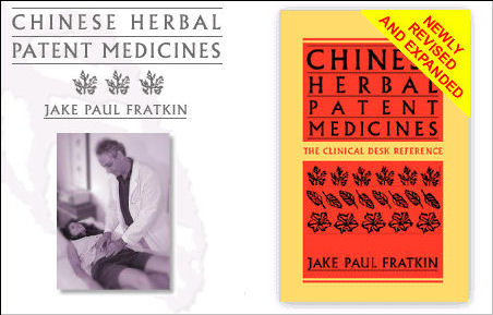CHINESE HERBAL PATENT MEDICINES
