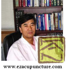 www.ezacupuncture.com